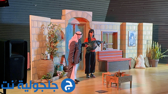 عرض مسرحية ثوب ستي بتنظيم أكاديمية دوزان بالمركز الجماهيري في جلجولية